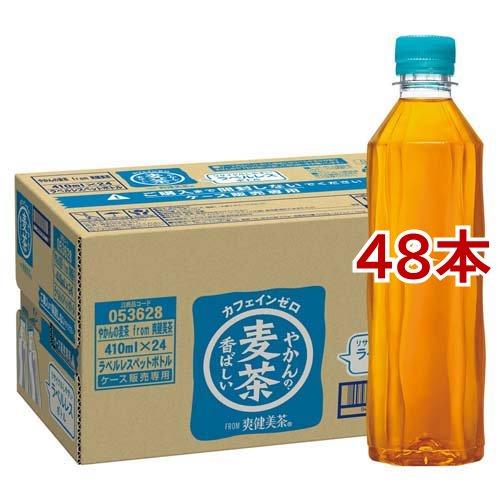 やかんの麦茶 from 爽健美茶 ラベルレス PET (  410ml×48本セット )/ 爽健美茶