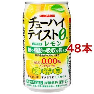 pokka sapporo（ポッカサッポロ） キレートレモンアップ 185ml缶×30本