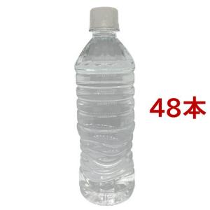 天然シリカ水 ラベルレス ( 500ml*48本セット )｜soukaidrink