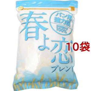 春よ恋ブレンド(パン用強力粉) ( 1kg*10...の商品画像