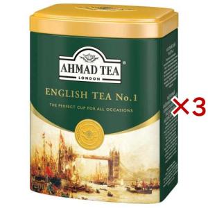 アーマッドティー 茶葉 イングリッシュティーNO.1 英国 紅茶 缶 【 AHMAD TEA 】 ( 200g×3セット )/ アーマッド(AHMAD)｜soukaidrink