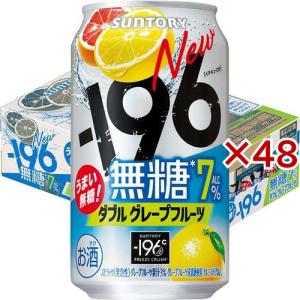 お酒 チューハイ サントリー -196℃ 無糖 ダブルレモン 350ml ケース