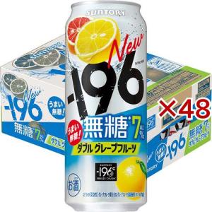 196無糖 ダブルグレープフルーツ ALC.7％ ( 24本入×2セット(1本350ml