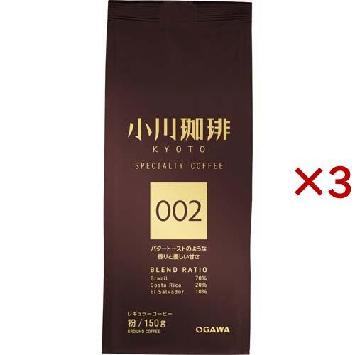 小川珈琲 スペシャルティコーヒーブレンド 002 粉 ( 150g×3セット )/ 小川珈琲店 ( ...