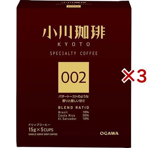 小川珈琲 スペシャルティコーヒーブレンド 002 ドリップコーヒー ( 5杯分×3セット(1杯分15...