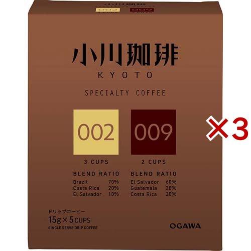小川珈琲 スペシャルティコーヒーブレンド アソートセット ドリップコーヒー ( 5杯分×3セット(1...