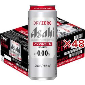 アサヒ ドライゼロ 500ml缶 2ケース（48本）の商品画像