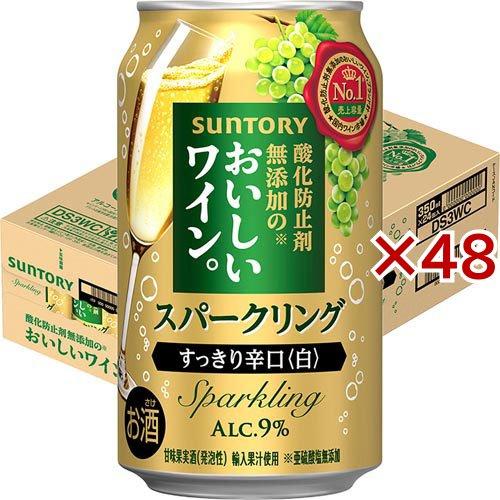 サントリー 酸化防止剤無添加のおいしいスパークリングワイン。白泡 ( 24本入×2セット(1本350...