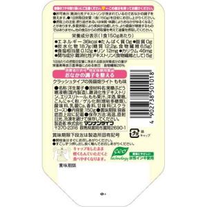 クラッシュタイプの蒟蒻畑ライト もも味 ( 6...の詳細画像2