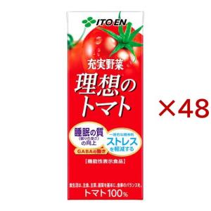 伊藤園（ITO EN） 充実野菜 理想のトマト 200ml 紙パック 24本入 機能