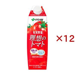 伊藤園 充実野菜 理想のトマト 紙パック 機能性表示食品 ( 200ml*24本