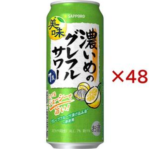 企画品)サッポロ 濃いめのレモンサワー 重ね檸檬 ( 500ml×24缶入