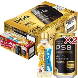 SUNTORY（サントリー） パーフェクトサントリービール 500缶 1