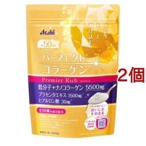パーフェクトアスタコラーゲン プレミアリッチ 50日分 ( 378g