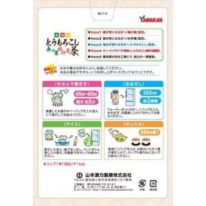 山本漢方 とうもろこし桑の葉茶 ( 24包入×...の詳細画像1