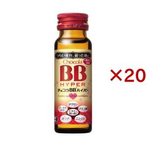 エーザイ チョコラBB ローヤル2 50ml瓶×50本入｜ 送料無料 ミニ