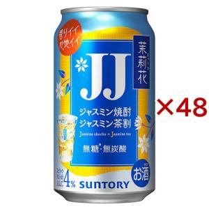 JJ 茉莉花 ジャスミン焼酎のジャスミン茶割 ( 24本×2セット(1本335ml) )｜soukaidrink