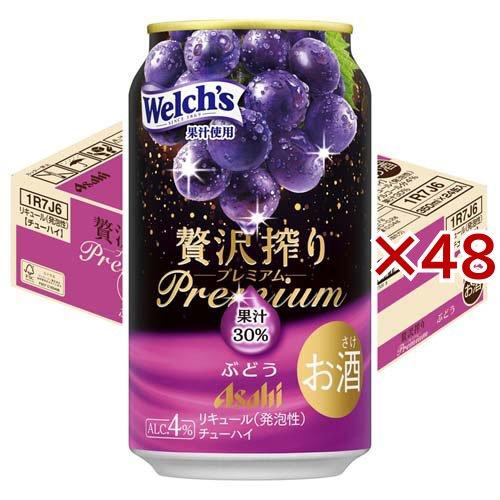 アサヒ 贅沢搾り プレミアムぶどう缶 ( 24本×2セット(1本350ml) )/ アサヒ 贅沢搾り...
