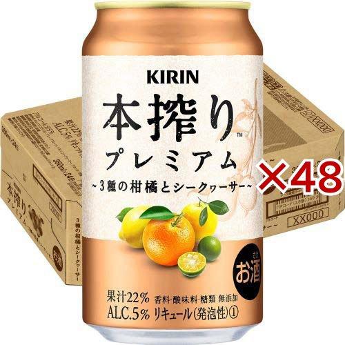 キリン 本搾りプレミアム 3種の柑橘とシークヮーサー ( 24本×2セット(1本350ml) )/ ...