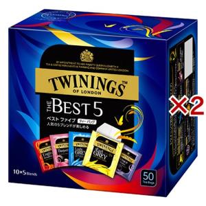 トワイニング　TWININGS レディグレイ　100袋(200g) 5箱 トワイニング ティーバッグ レディグレイ ( 2.1g*20袋入*3箱セット