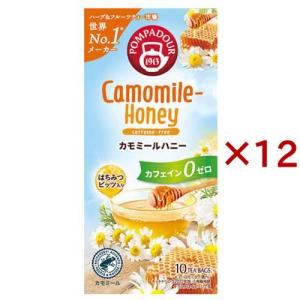 ポンパドール カモミールハニー ( 10袋入×12セット(1袋1.5g) )｜soukaidrink