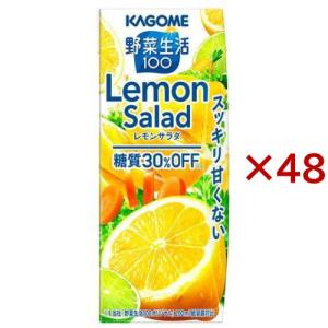 野菜生活100 レモンサラダ ( 24本入×2セット(1本200ml) )/ 野菜生活｜soukaidrink