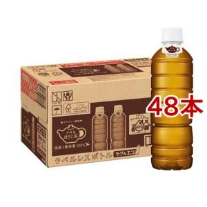 アサヒ ほうじ茶 ラベルレスボトル ( 24本入×2セット(1本500ml) )/ アサヒ｜soukaidrink