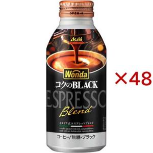 ワンダ コクのブラック ( 24本入×2セット(1本400g) )/ ワンダ(WONDA)