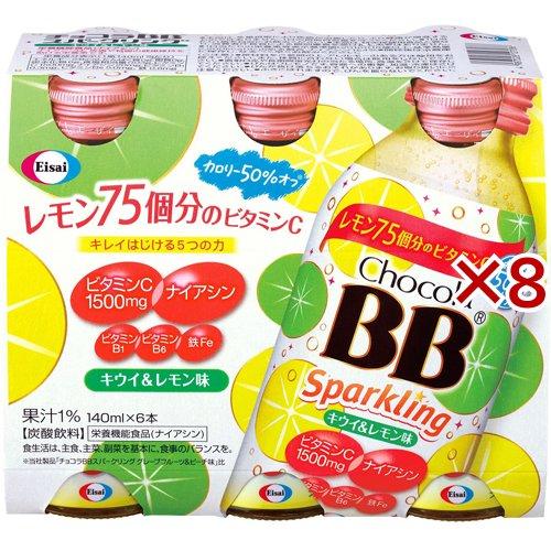 チョコラBBスパークリング キウイ＆レモン味 栄養機能食品(ナイアシン) ( 6本入×8セット(1本...