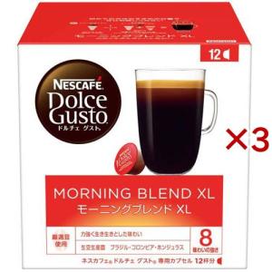 ネスカフェ 3個／ ネスレ日本 ドルチェ グスト 専用カプセル