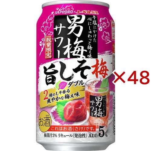 サッポロ 男梅サワー 旨しそ梅ダブル ( 24本入×2セット(1本350ml) )/ 男梅サワー (...