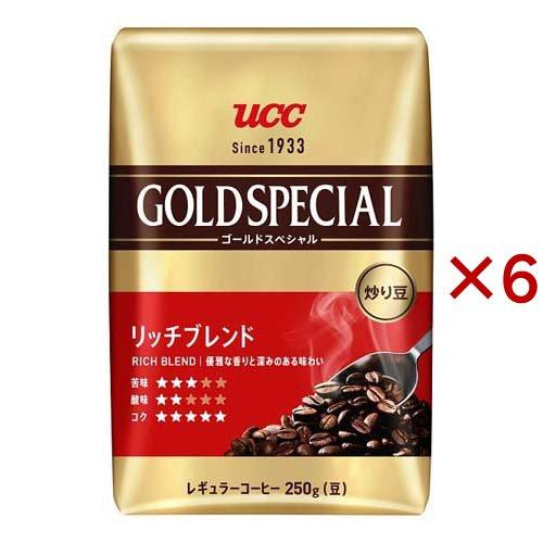 UCC ゴールドスペシャル 炒り豆 リッチブレンド ( 250g×6セット )/ ゴールドスペシャル