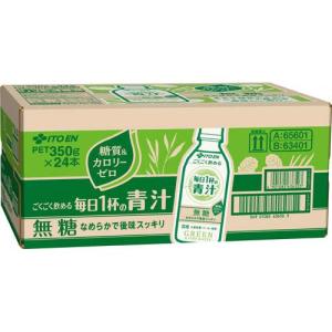 伊藤園 ごくごく飲める 毎日1杯の青汁 ( 2...の詳細画像2