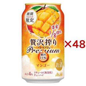 アサヒ 贅沢搾り プレミアム マンゴー  )/ アサヒ 贅沢搾り