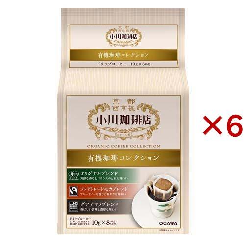 小川珈琲店 有機珈琲コレクション ドリップコーヒー ( 8杯分×6セット(1杯10g) )/ 小川珈...