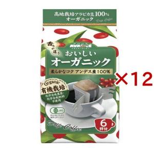 スターバックス COFFEE OF THE DAY カフェラテ ( 480ml×24本入