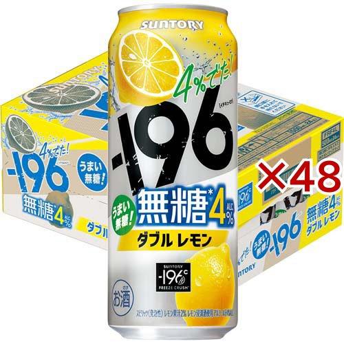 -196 イチキューロク 無糖 ダブルレモン 4％ ( 24本×2セット(1本500ml) )