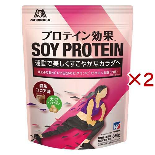 プロテイン効果 森永ココア味 ( 660g×2セット )/ ウイダー(Weider) ( 森永製菓 ...