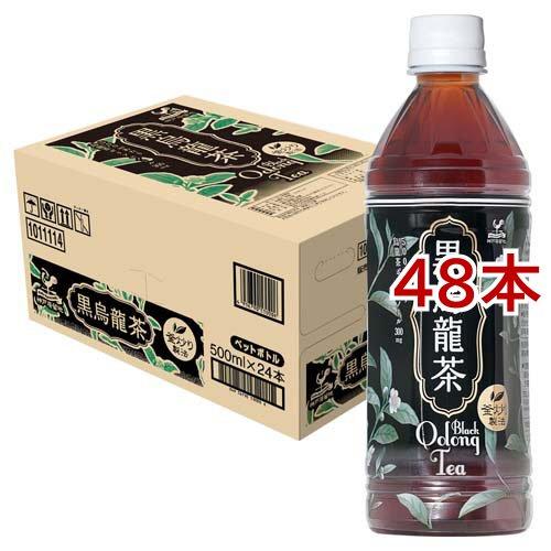神戸居留地 黒烏龍茶 PET ( 24本入×2セット(1本500ml) )/ 神戸居留地