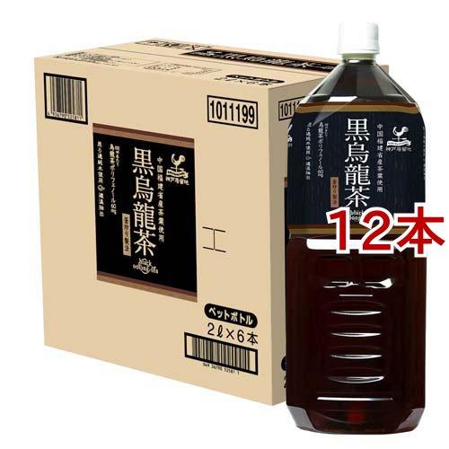 神戸居留地 黒烏龍茶 PET ( 6本入×2セット(1本2L) )/ 神戸居留地