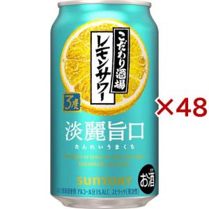 59本(内500ml×2本) 缶ビール お酒 チューハイ 発泡酒 59本(内500ml×2本) 缶ビール お酒 チューハイ 発泡酒｜Yahoo