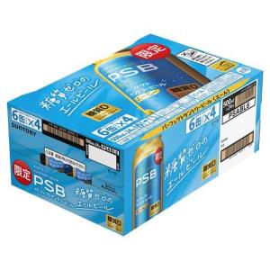 パーフェクトサントリービール エール 糖質ゼロ...の詳細画像2