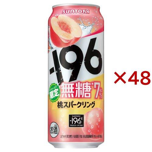 サントリー -196 無糖 桃スパークリング 缶 ( 24本×2セット(1本500ml） )
