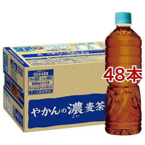 やかんの濃麦茶 ラベルレス ( 24本入×2セット(1本600ml) )/ 爽健美茶