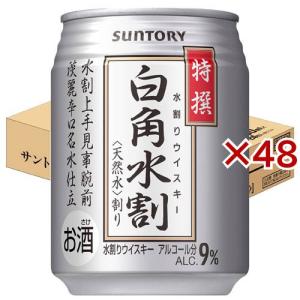サントリー 特撰白角水割 250ml缶×24本 (4901777026001)【蒸留酒