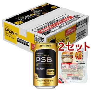 パーフェクトサントリービール パックごはん付 糖質ゼロ ( 24本入×2セット(1本350ml) )/ パーフェクトサントリービール(PSB)
