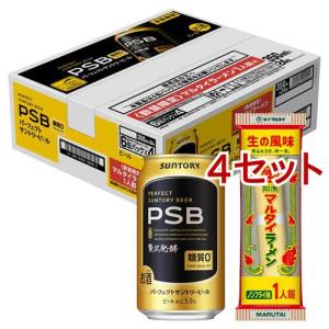 パーフェクトサントリービール マルタイラーメン付き 糖質ゼロ ( 24本入×4セット(1本350ml) )/ パーフェクトサントリービール(PSB)