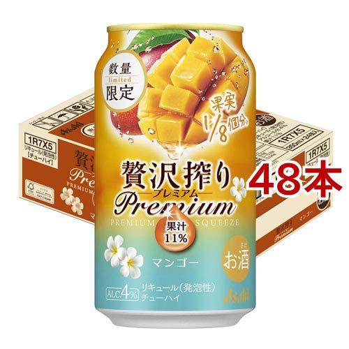 アサヒ 贅沢搾りプレミアム マンゴー 缶 ( 24本入×2セット(1本350ml) ) ( アサヒビ...