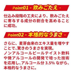 アサヒスーパードライ ドライクリスタル缶 ( ...の詳細画像1