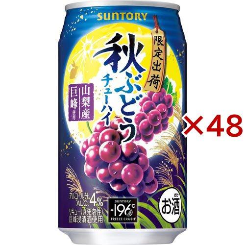 サントリー チューハイ -196度 秋ぶどう 缶 ( 24本入×2セット(1本350ml) )/ -...